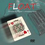 FLOAT Magic анимация есть карты фокус фокус товары карта Magic Magic DVD