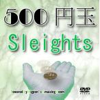 500 иен шар Sleights