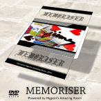 MEMORISER - прозрачный кейс внутри . visual изменение - Magic анимация есть DVD фокус Magic товары 