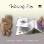 Waving Pop - пустой средний . скол . сделал карта . catch - Magic анимация есть DVD фокус карты 