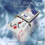  float Rising карта Magic анимация есть карты фокус Magic DVD