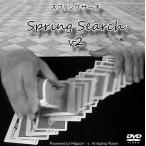  springs search v2 Magic анимация есть фокус Magic DVD фокус товары 