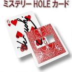  детективный роман HOLE карта Magic фокус товары 