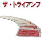  The * Triumph Magic DVD фокус товары 