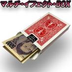  мульти- *ifekto*BOX Magic DVD Magic анимация есть фокус 