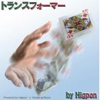  Transformer Magic DVD Magic анимация есть фокус товары 