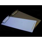 バインダー　ロング