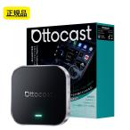 セール【正規品】Ottocast オットキャスト P3廉価版モデル OttoAibox E2 AiBox CarPlay カープレイ アンドロイドオート Aibox リモコン対応 １年保証