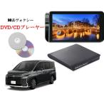 Newモデル 90系ヴォクシー R4/1〜　純
