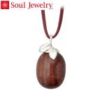 遺骨ペンダント 遺骨 遺灰 分骨 粉骨 おしゃれ 人気 遺骨入れ メモリアル SoulJewelry ソウルジュエリー 「ウッド リーフ」