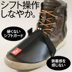  коробка передач защита ботинки защита in подножка защита тонкий брезент водонепроницаемый ботинки защита мотоцикл время ограничено 1000 иен 