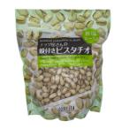  фисташка 1kg DELTA орехи магазин san. . имеется фисташка большой размер несоленый мясо для жаркого to