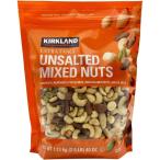  cмешанные орехи несоленый 1kg машина Clan do signature 1.13kg