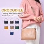 ショッピング革 ハンドバッグ クロコダイル レディース ワニ革 鰐革 本物 本革 卒業式 入学式 通勤 旅行 2way 女性ショルダーバッグ センター取りミニバッグ 軽量 斜めがけ