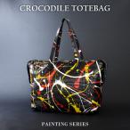 クロコダイルトートバッグメンズレディーズ本革2way斜めがけワニ革大容量ス...