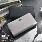 ショッピング長財布 レディース 長財布 レディース ブランド 鹿革 ラウンド メンズ 本革 シカ革 ディア 本皮 軽い リアマッサ   プレゼント 送料無料 グリーン ホワイト 財布