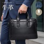  портфель телячья кожа мужской натуральная кожа портфель Brief сумка ручная сумка большая вместимость 2 слой перегородка .2way ходить на работу командировка черный плечо A4 Note PC подарок бесплатная доставка 