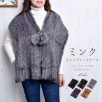 ショッピング毛皮 ストール レディース ミンク フォックスベルト付き ストール フォックス マフラー スヌード 毛皮 リアルファー 秋 冬 アウター 着物