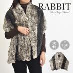 ショール レディース ファー ストール マフラー ラビットファー 毛皮 リアルファー 本物 グレー 大判 ロング丈 幅広 防寒 羽織り 着物 ドレス ギフト 送料無料