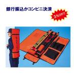 宮川商店の商品例1