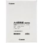 A4カット感熱紙 高保存BP-F400用KS-A4021