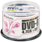 DVD‐R 4.7GB 三菱ケミカルメディア DHR47JPP50C 250枚 16倍速 業務用 スピンドルケース インクジェットプリンタ