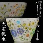  большой . персик сырой [Pate de verre( часть dove-ru)] редкий превосходящий . произведение вместе коробка . подлинный товар гарантия бесплатная доставка как новый [ сосна лес изобразительное искусство ]