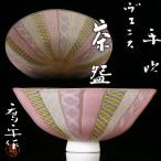 藤田喬平『手吹ヴェニス茶碗』希少秀逸作 共箱 栞 本物保証 送料無料 文化勲章【松森美術】