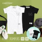 ベビー ロンパース 男の子 おしゃれの人気商品 通販 価格比較 価格 Com