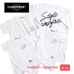 親子 ペアtシャツ CAMPFREE 兄弟 お揃い ペアルック ベビー服 男の子 おしゃれ 女の子 ブランド Tシャツ ロンパース 半袖 親子コーデ 家族 夫婦 プリント
