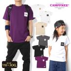 CAMPFREE 親子 ペアtシャツ tシャツ 中学生 男子 兄弟 お揃い ペアルック Tシャツ 半袖 大人 子供サイズ メンズ レディース ジュニア ティシャツ 子ども 小学生