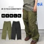 カーゴパンツ M51 メンズ ゆったり オリーブ 新品 レプリカ 復刻版 ミリタリー アジャスターベルト付 男 カーキ カーゴ パンツ 軍パン 軍物 ボトムス