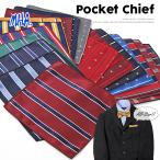 ショッピング水玉 ポケットチーフ キッズサイズ ストライプ ドット 水玉 キッズサイズ フォーマル 赤 ワインレッド ネイビー 礼服 結婚式 子供服 男子 男の子 入学式 チーフ