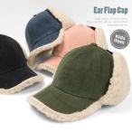 冬用帽子キッズ子供用コーデュロイフライトキャップイヤーフラップボア耳あて付...