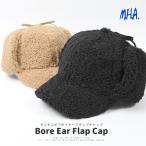 帽子 冬用 プードルファー イヤーフラップキャップ 秋冬 キャップ ハット フライトハット フライトキャップ 防寒 暖かい 温かい 耳あて 耳あて付き 耳