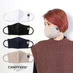 ショッピングマスク 洗える 2重マスク 二重マスク 綿 マスクの上につける Tシャツ生地 オーバーマスク 重ね着マスク 布マスク 立体マスク 洗えるおしゃれマスク ワンポイントタグ