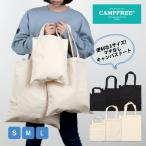 CAMPFREE トートバッグ サブバッグ ミニトートバッグ マチなし バッグ バック トートバック レディース メンズ キャンバス トート キャンバスバッグ 無地