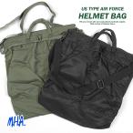 ヘルメットバッグミリタリー米軍タイプレプリカ2wayショルダーバッグハンド...