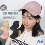 冬用帽子キッズ子供用キルティングフライトキャップイヤーフラップボア耳あて付...