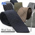  галстук осень-зима для .. ширина 8.5cm бизнес галстук шерсть style мужской модный мужской галстук модный галстук микроволокно бизнес полоса 