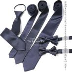  одним движением галстук свадьба галстук одним движением одноцветный бабочка галстук узкий галстук темно-синий бабочка Thai формальный темно-синий цвет темно-синий галстук 