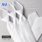  одним движением галстук галстук одним движением мужской Quick галстук Quick Thai одним движением Thai формальный .. нет простой галстук формальный галстук свадьба 