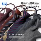  галстук одним движением 8cm ширина для взрослых одним движением галстук галстук одним движением Quick галстук мужской полька-дот тонкий простой модный .. нет маленький галстук 