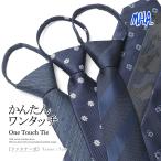  галстук одним движением одноцветный одним движением галстук Quick галстук простой оборудован темно-синий проверка полоса простой .. нет модный стиль мужской галстук 