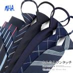  одним движением галстук 8cm галстук одним движением полоса углубление имеется вмятина Quick галстук мужской простой модный стиль джентльмен 