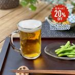 食器 おしゃれ ビールジョッキ  P-6693 Tebineriジョッキ ビアカップ グラス タンブラー 日本製 食洗機対応 ガラス てびねり