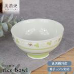 食器 和食器 おしゃれ 茶碗 ライン