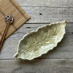 食器 和食器 おしゃれ 皿 取り皿  ビ