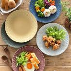 食器 おしゃれ 皿 パスタ皿 フルール25.2cmプレート 美濃焼 大皿 ディナー皿 印花 花柄 フラワー