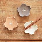 ショッピング箸置き 食器 和食器 おしゃれ 箸置き 三色桜箸置き かわいい モダン カトラリーレスト 美濃焼